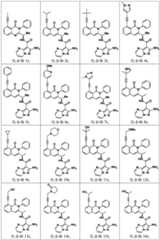 Figure BDA0003142399140001601