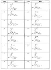 Figure JPOXMLDOC01-appb-T000001