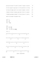 Figure 12_A0101_SEQ_0068