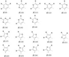 Figure BDA0002512727430000131