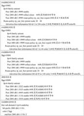 Figure BDA0002569612750000121