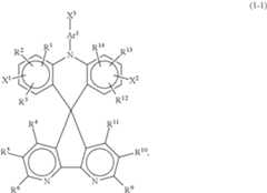 Figure US10916711-20210209-C00060