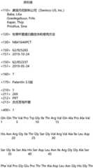 Figure IDA0003468176770000011