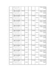 Figure 2023175888002132