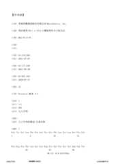 Figure 12_A0101_SEQ_0001