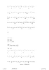 Figure 12_A0101_SEQ_0219