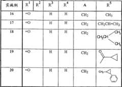 Figure A0080864200401