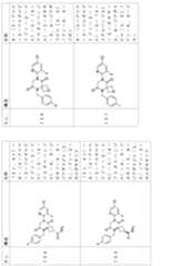 Figure 2024054409000216