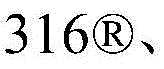 Figure BDA0001902251400000655