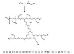 Figure 110102718-A0305-02-0145-117