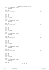 Figure 12_A0101_SEQ_0199