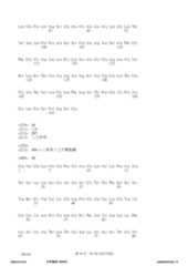 Figure 12_A0101_SEQ_0034