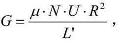 Figure BDA0003513155760000167