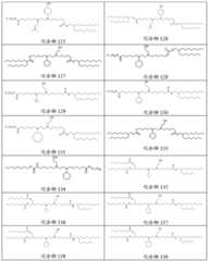 Figure BDA0004181048750000731