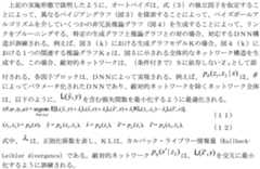 Figure 0007422946000012