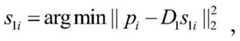 Figure BDA0000440086360000092