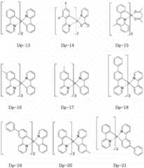 Figure GDA0002652987580000281