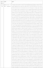 Figure 2023517041000026