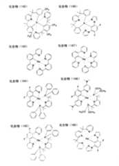 Figure G2009101683156D00531