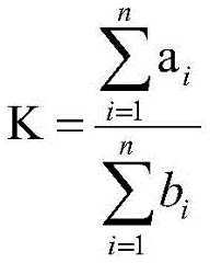 Figure FDA0003967020260000011