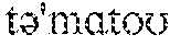 Figure US11010561-20210518-P00002