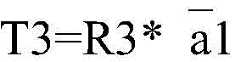 Figure FDA0002788551900000035