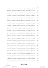 Figure 12_A0101_SEQ_0125