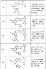 Figure A0381926701111