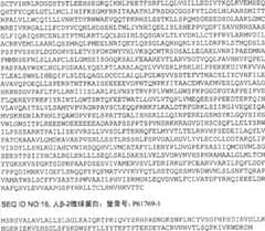 Figure IPA00001562865400031