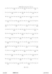 Figure 12_A0101_SEQ_0022