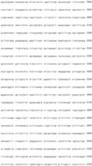 Figure IDA0000800973740000101