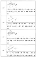 Figure 106129594-A0305-02-0060-49