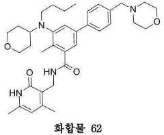 Figure 112019102334849-pat00156