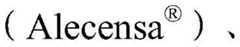 Figure BDA0001717945540001655