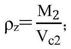 Figure FDA0002480306600000043