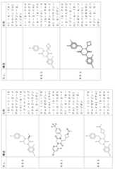 Figure 2024054409000195