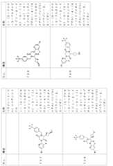 Figure 2024054409000212