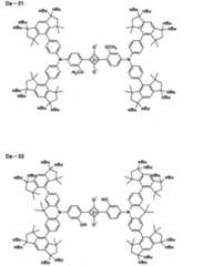 Figure JPOXMLDOC01-appb-C000031