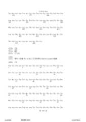 Figure 12_A0101_SEQ_0305