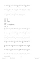 Figure 12_A0101_SEQ_0080