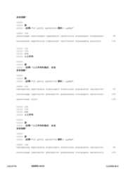 Figure 12_A0101_SEQ_0163