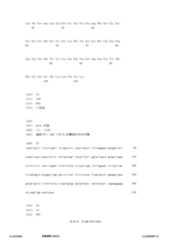 Figure 12_A0101_SEQ_0055