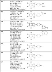 Figure BDA00001872291700261