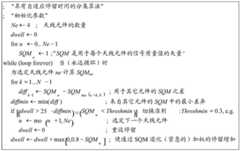 Figure BDA0001818425870000221