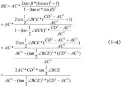 Figure BDA0003357487720000113