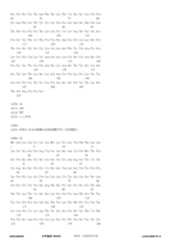 Figure 12_A0101_SEQ_0009