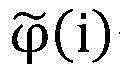 Figure BDA0001788211690000125