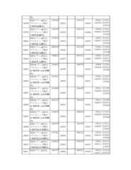 Figure 2023175888001647