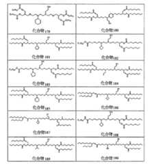 Figure 111101514-A0305-12-0084-75