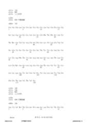 Figure 12_A0101_SEQ_0070